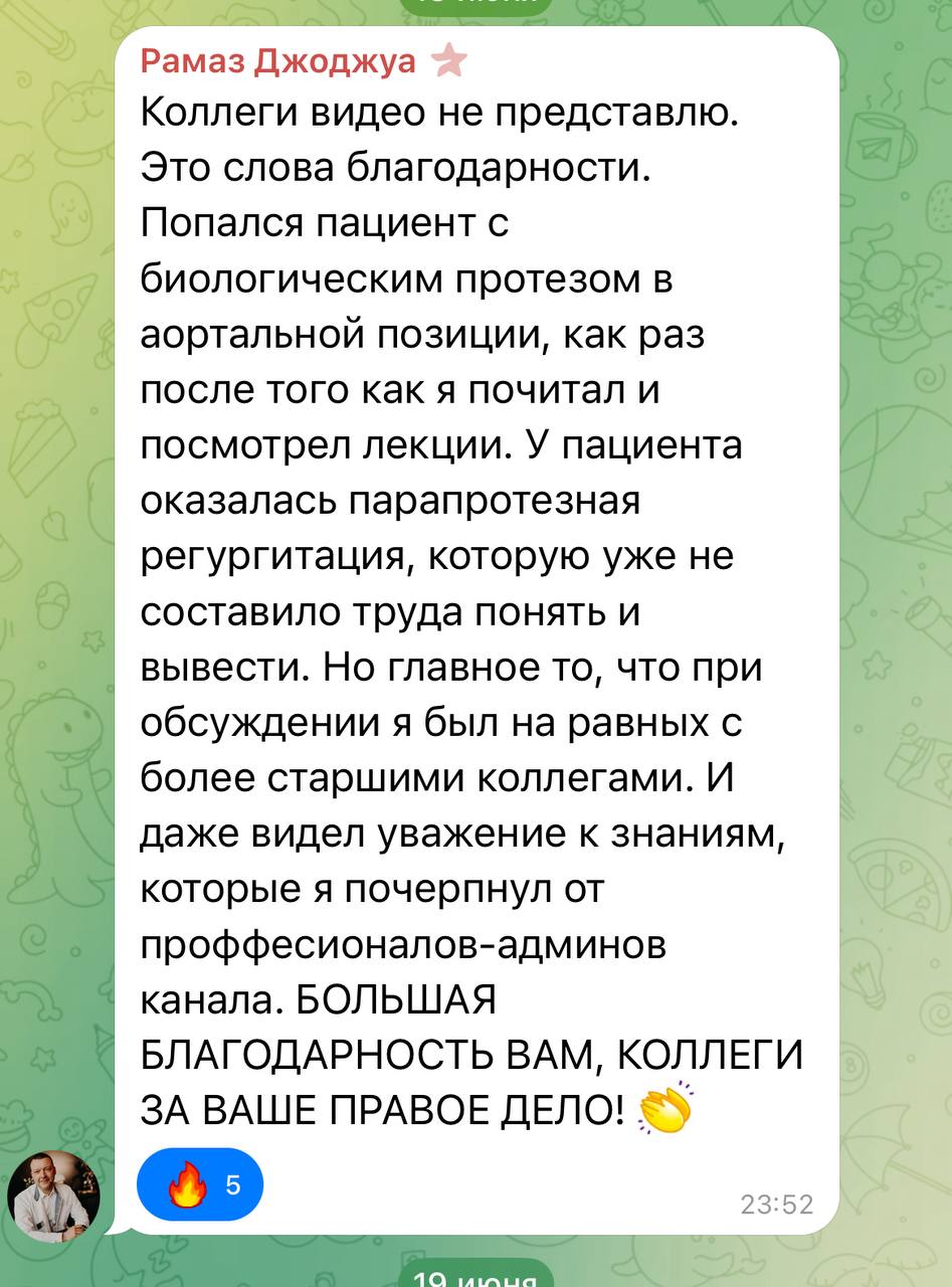 Отзыв по протезам 1