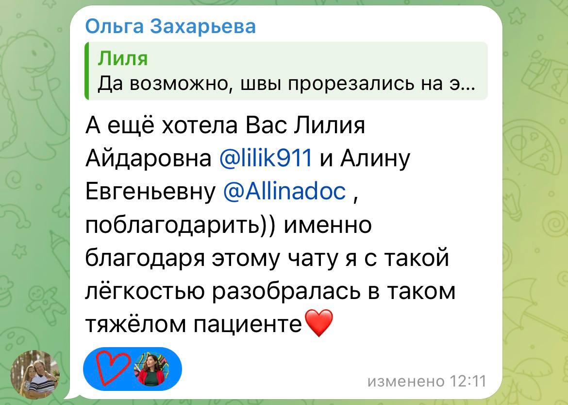 Отзыв по протезам 2