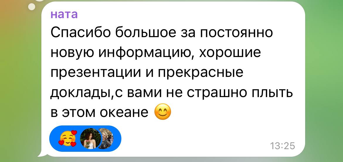 Отзыв по клапанной патологии 4