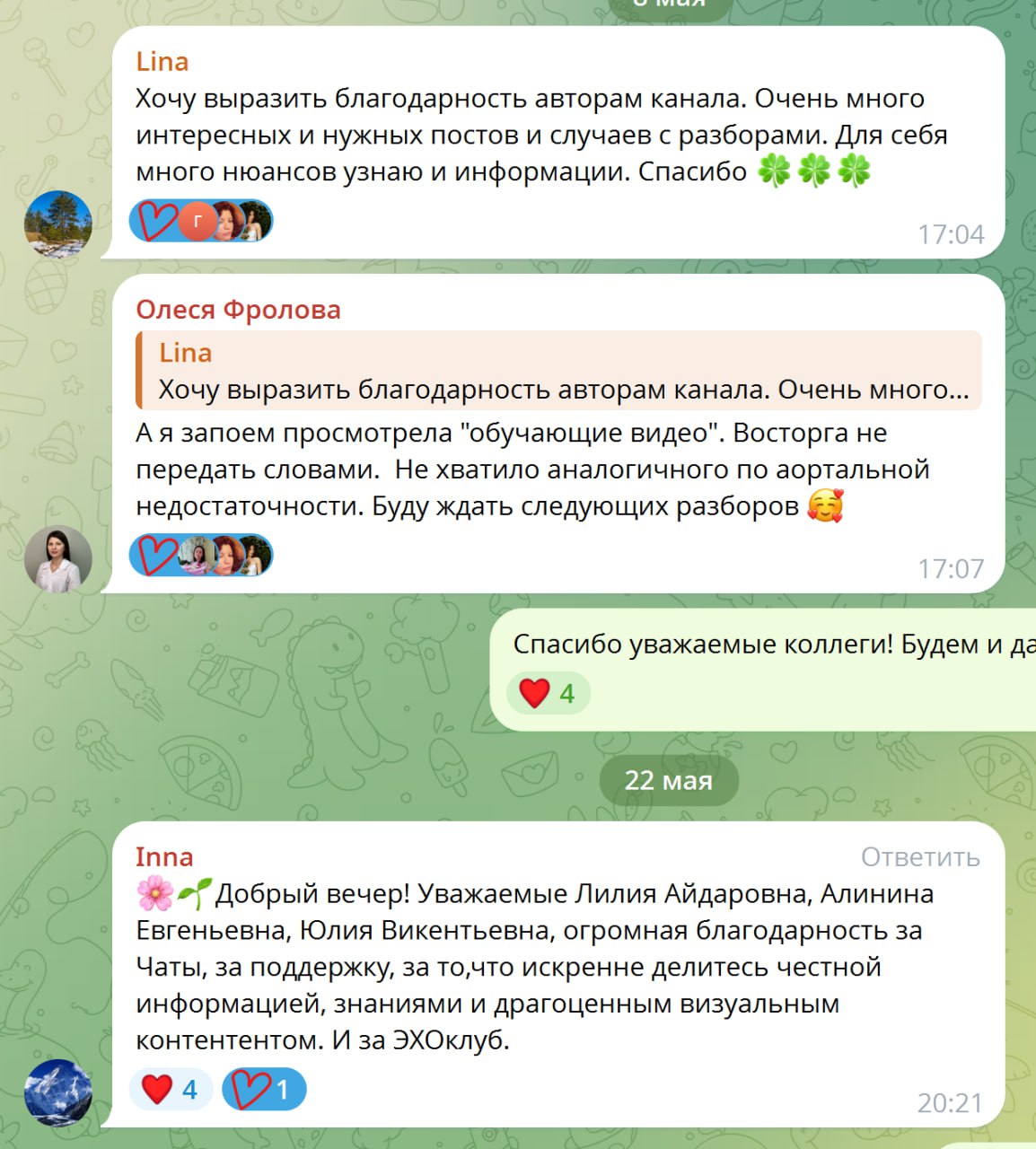 Отзыв по клапанной патологии 1